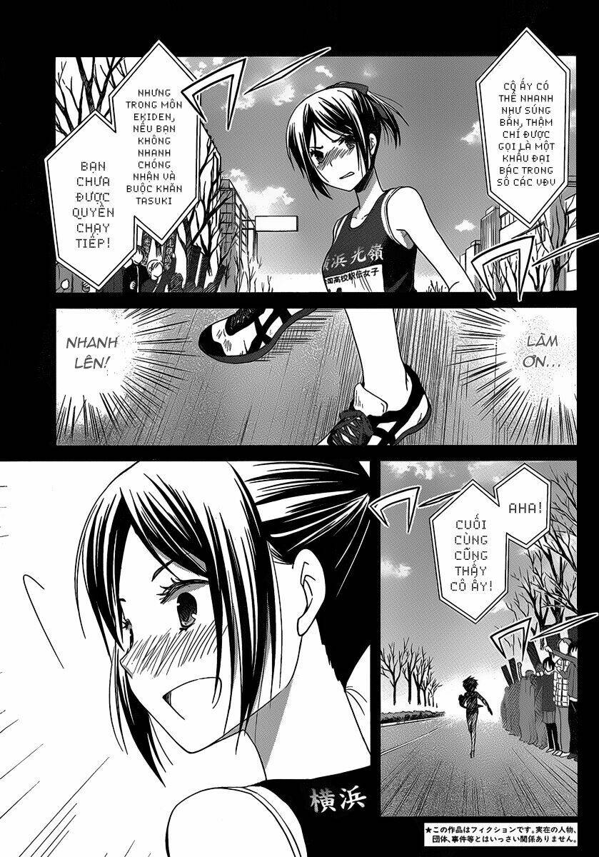 Gunjou Chapter 2 - Trang 2