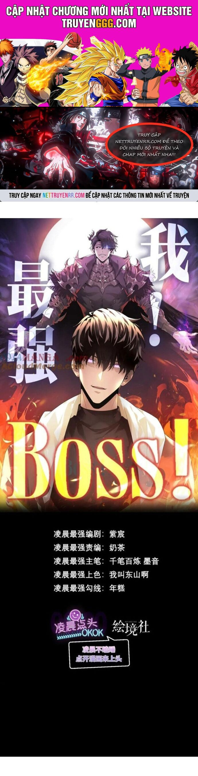 Ta Là Boss Mạnh Chapter 57 - Trang 2