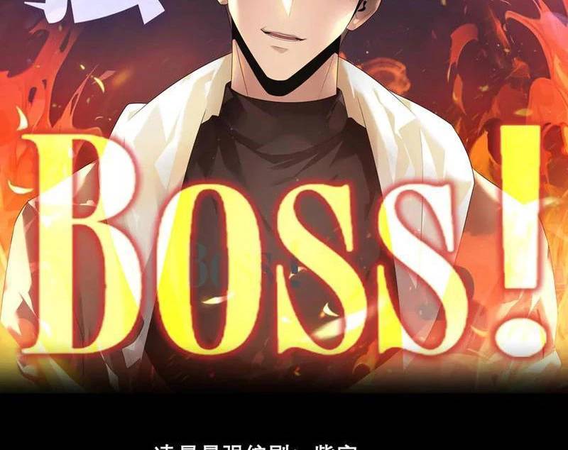 Ta Là Boss Mạnh Chapter 41 - Trang 2