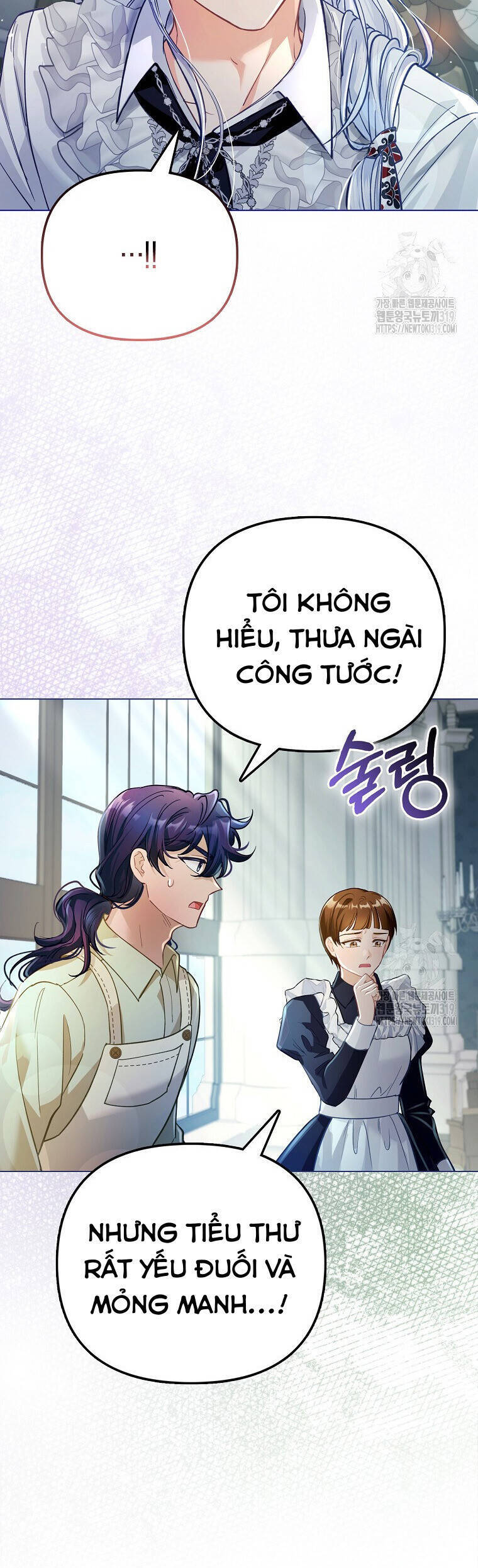 Phương Pháp Trồng Lúa Đặc Biệt Của Ác Nữ Chapter 29 - Trang 2