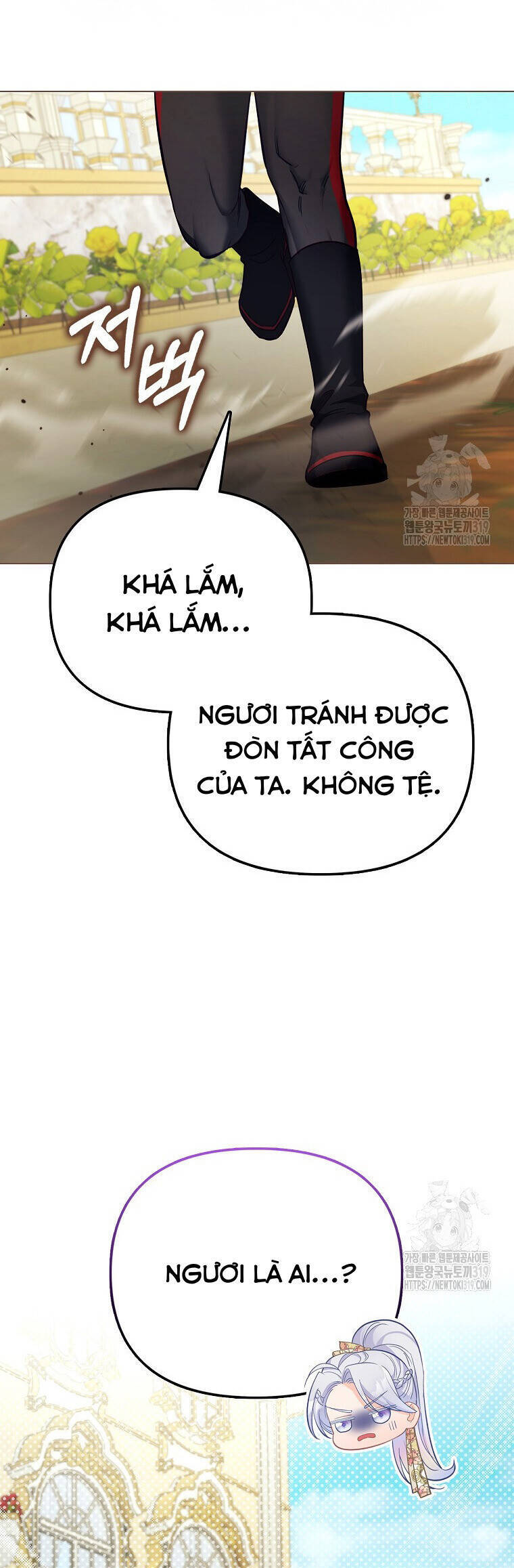 Phương Pháp Trồng Lúa Đặc Biệt Của Ác Nữ Chapter 29 - Trang 2