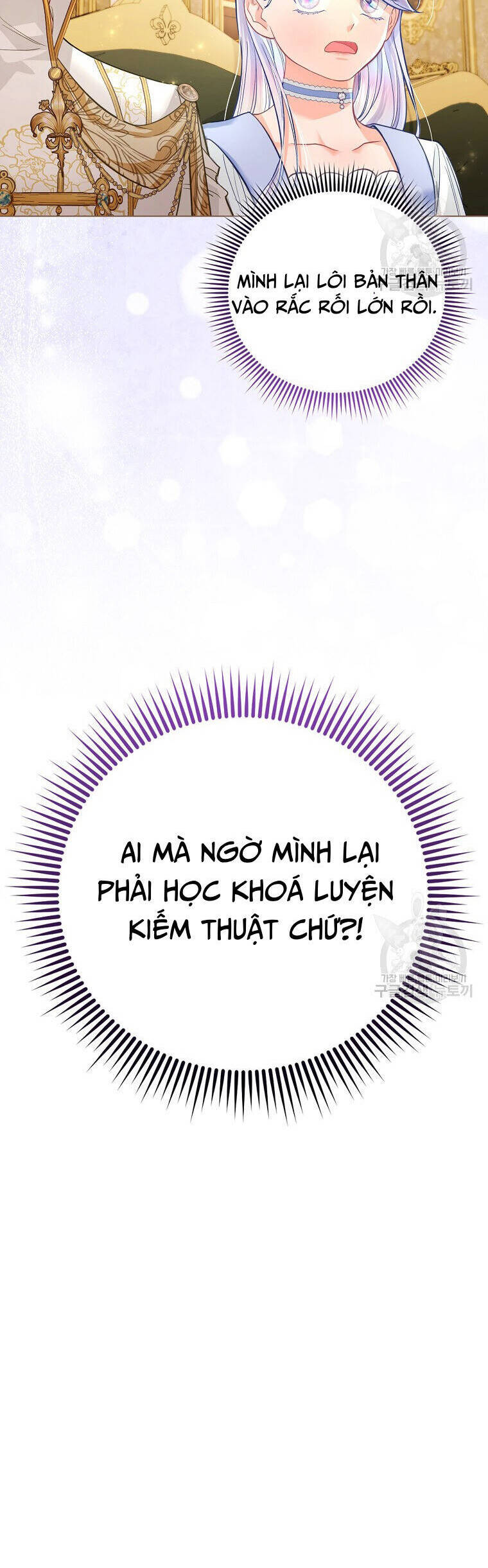 Phương Pháp Trồng Lúa Đặc Biệt Của Ác Nữ Chapter 28 - Trang 2