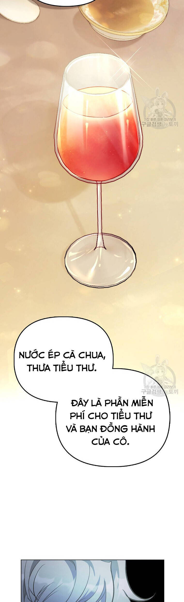 Phương Pháp Trồng Lúa Đặc Biệt Của Ác Nữ Chapter 27 - Trang 2