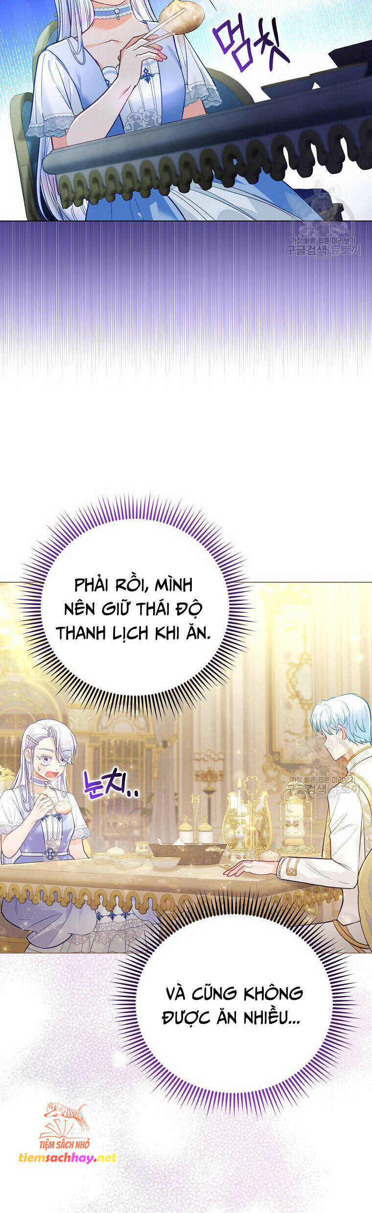 Phương Pháp Trồng Lúa Đặc Biệt Của Ác Nữ Chapter 27 - Trang 2