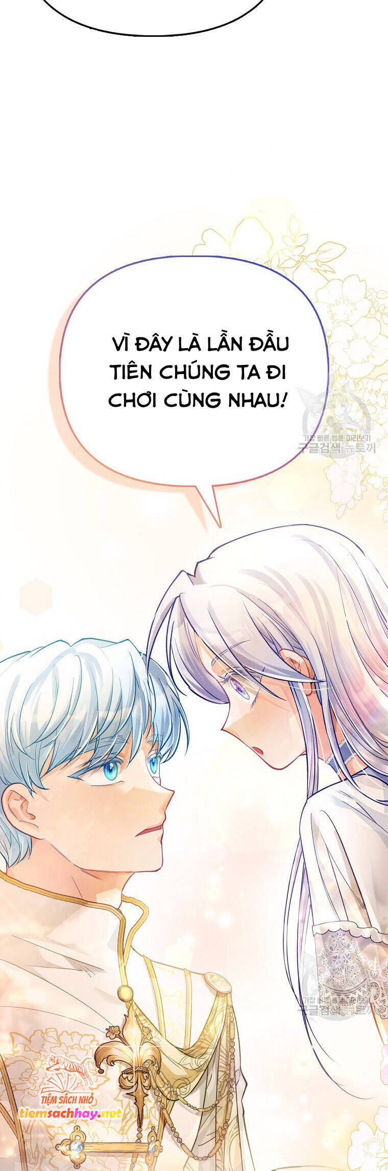 Phương Pháp Trồng Lúa Đặc Biệt Của Ác Nữ Chapter 26 - Trang 2