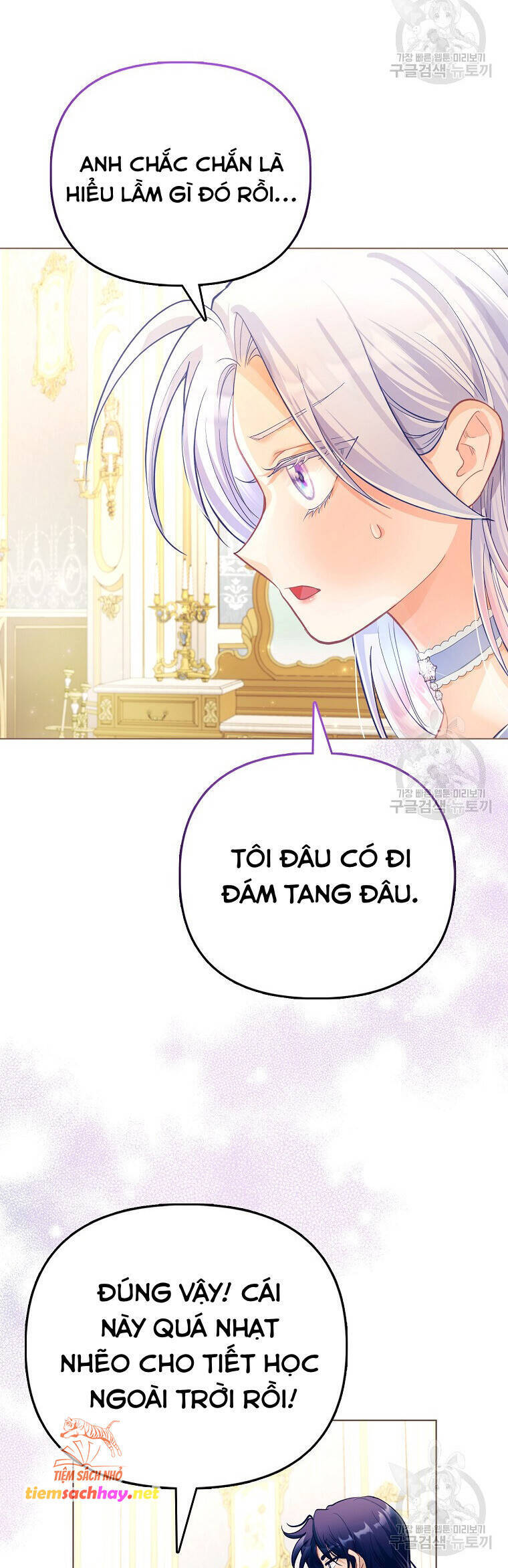 Phương Pháp Trồng Lúa Đặc Biệt Của Ác Nữ Chapter 26 - Trang 2