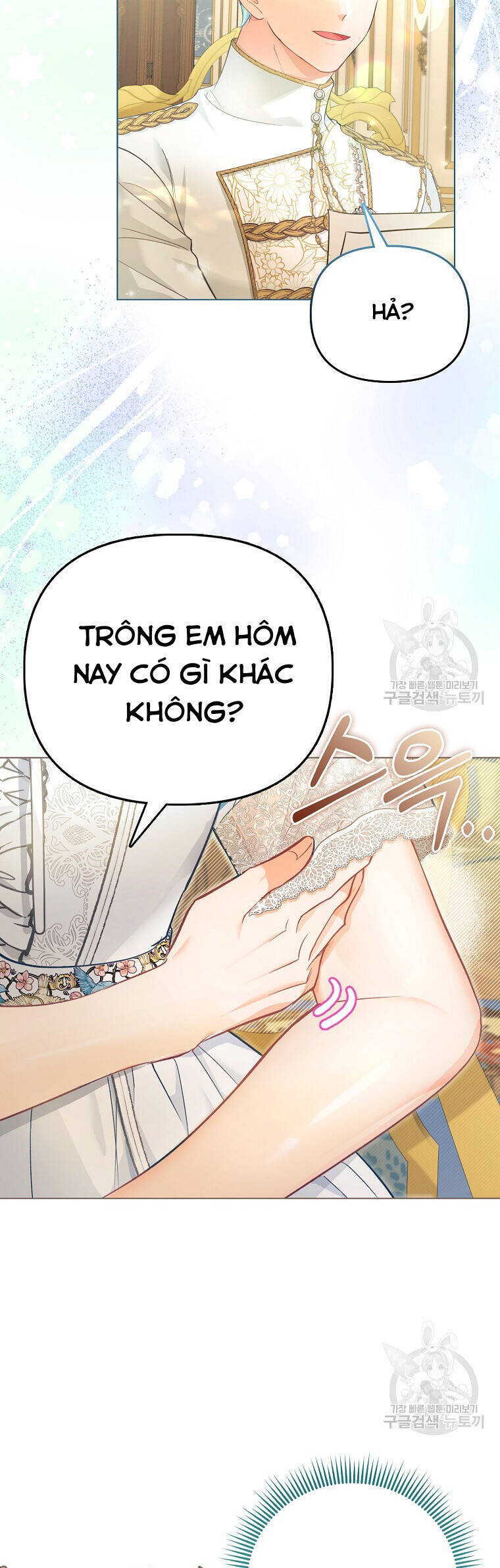 Phương Pháp Trồng Lúa Đặc Biệt Của Ác Nữ Chapter 25 - Trang 2