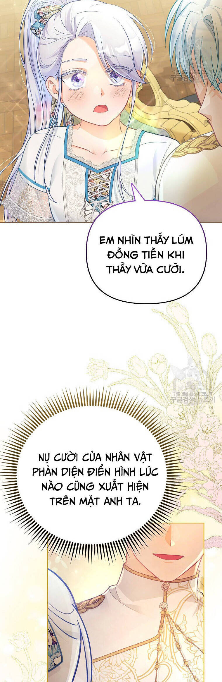 Phương Pháp Trồng Lúa Đặc Biệt Của Ác Nữ Chapter 25 - Trang 2