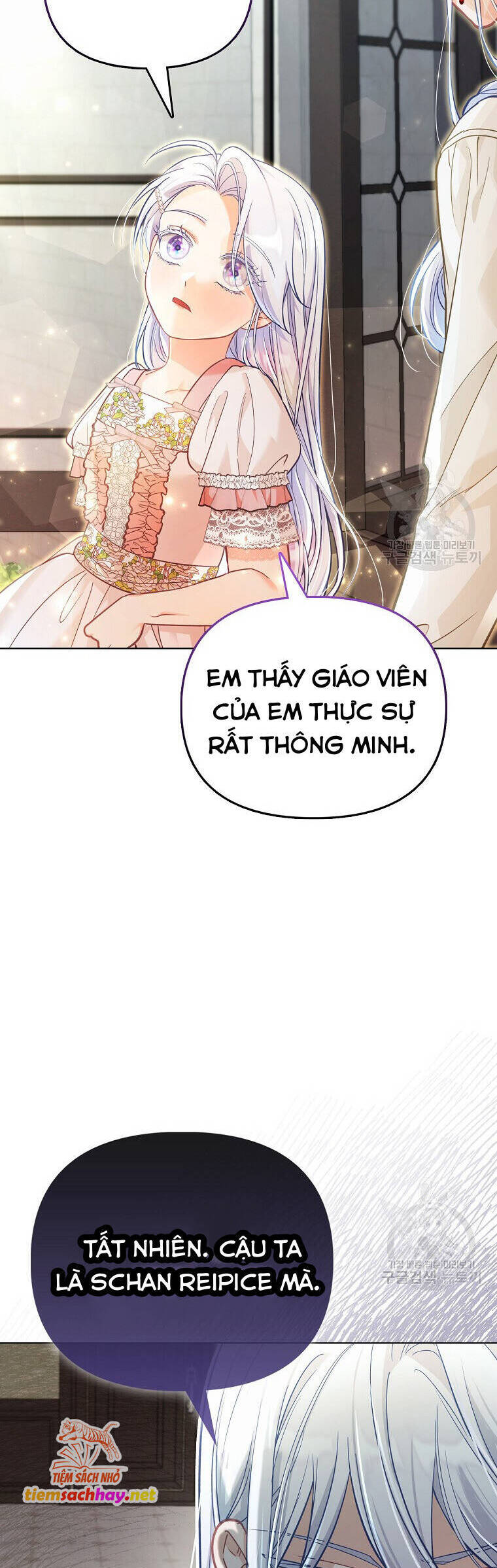 Phương Pháp Trồng Lúa Đặc Biệt Của Ác Nữ Chapter 24 - Trang 2