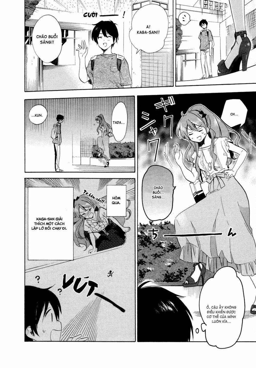 Golden Time Chapter 16 - Trang 2