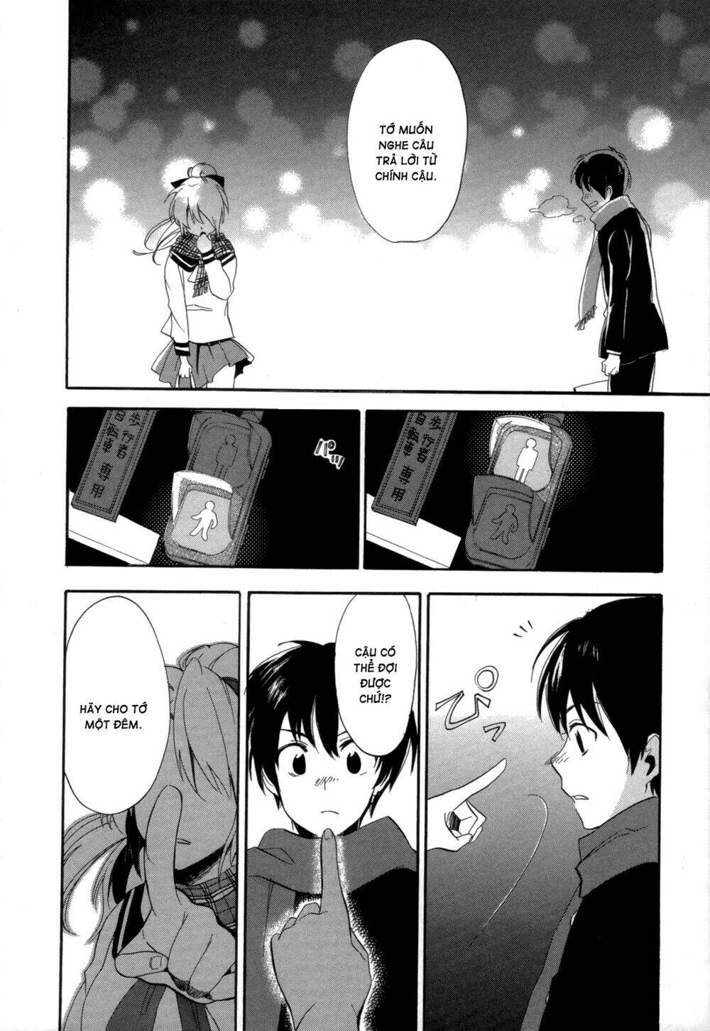 Golden Time Chapter 13 - Trang 2