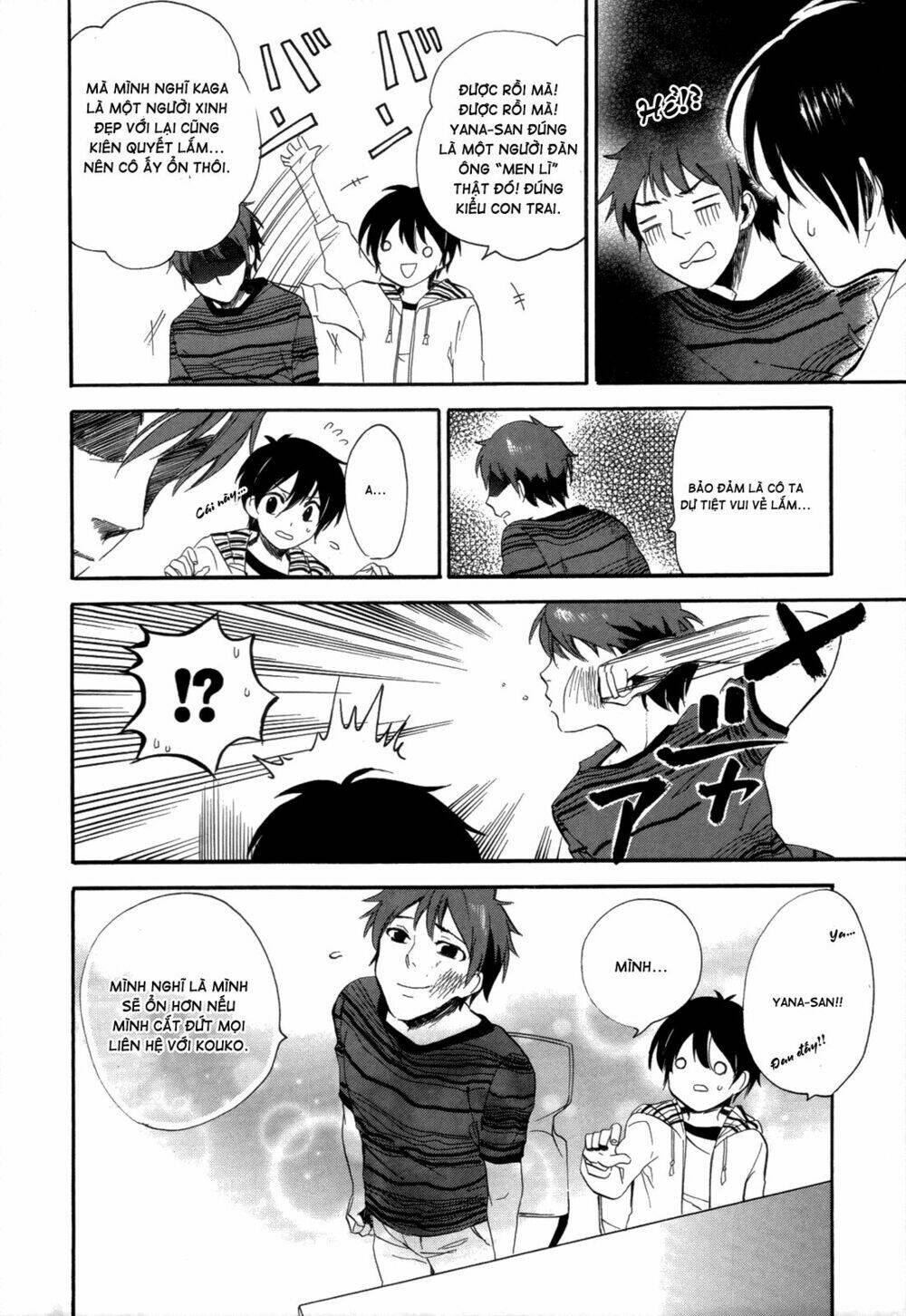 Golden Time Chapter 13 - Trang 2