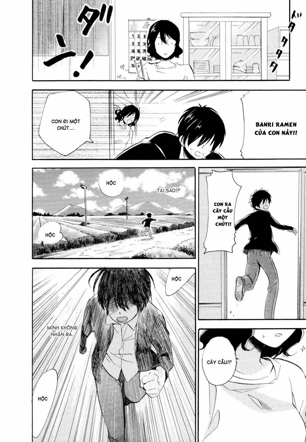 Golden Time Chapter 12 - Trang 2