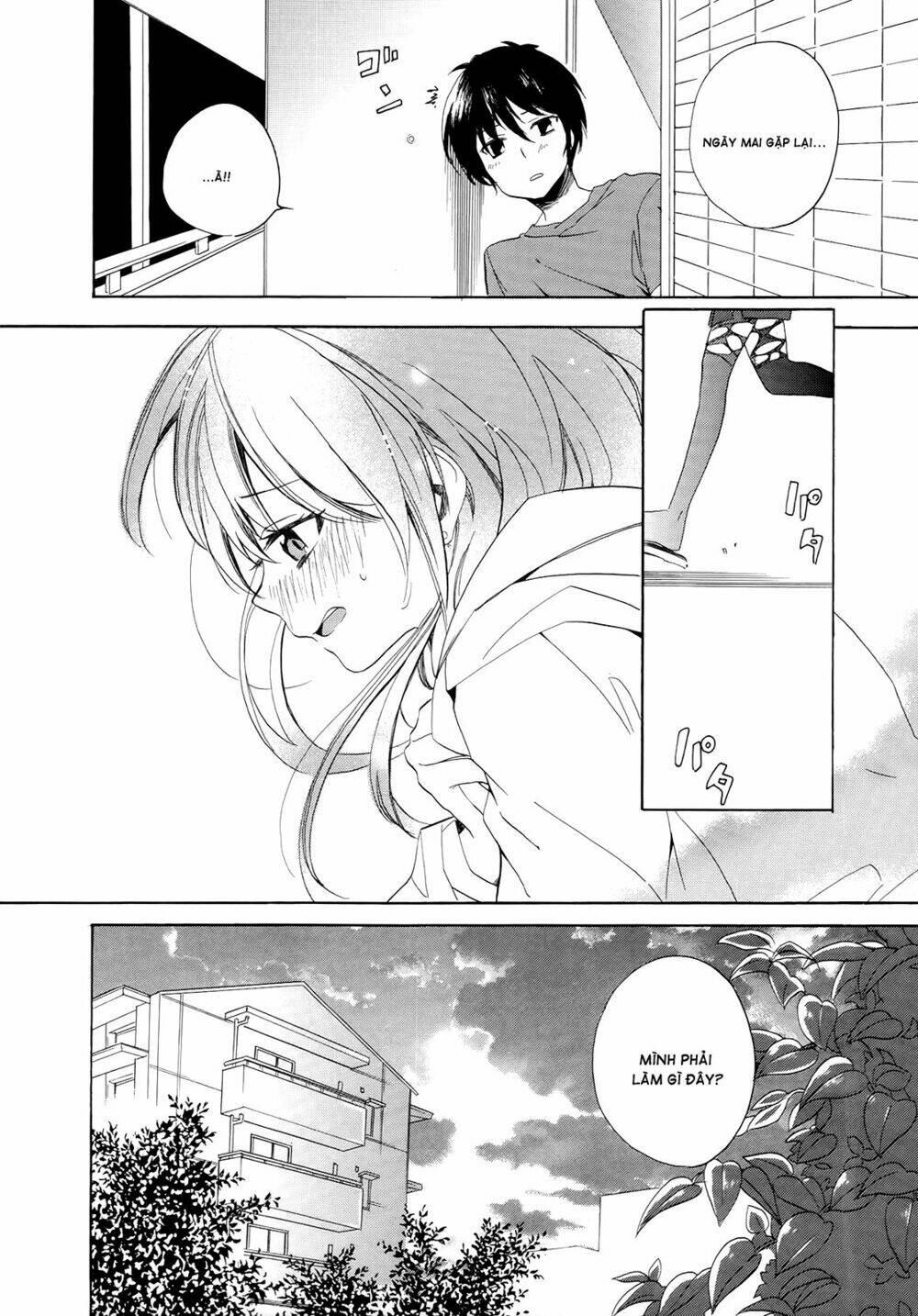 Golden Time Chapter 11 - Trang 2