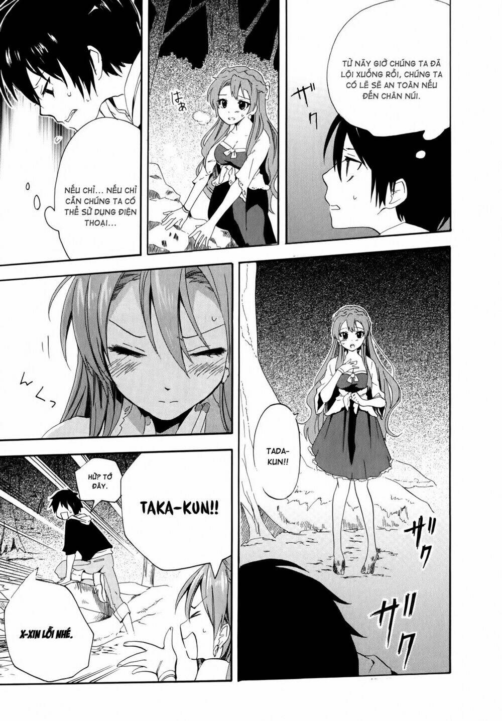 Golden Time Chapter 5 - Trang 2