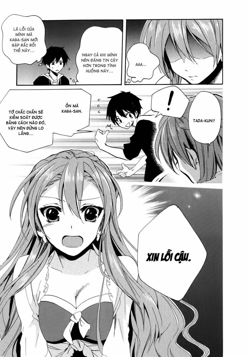 Golden Time Chapter 5 - Trang 2