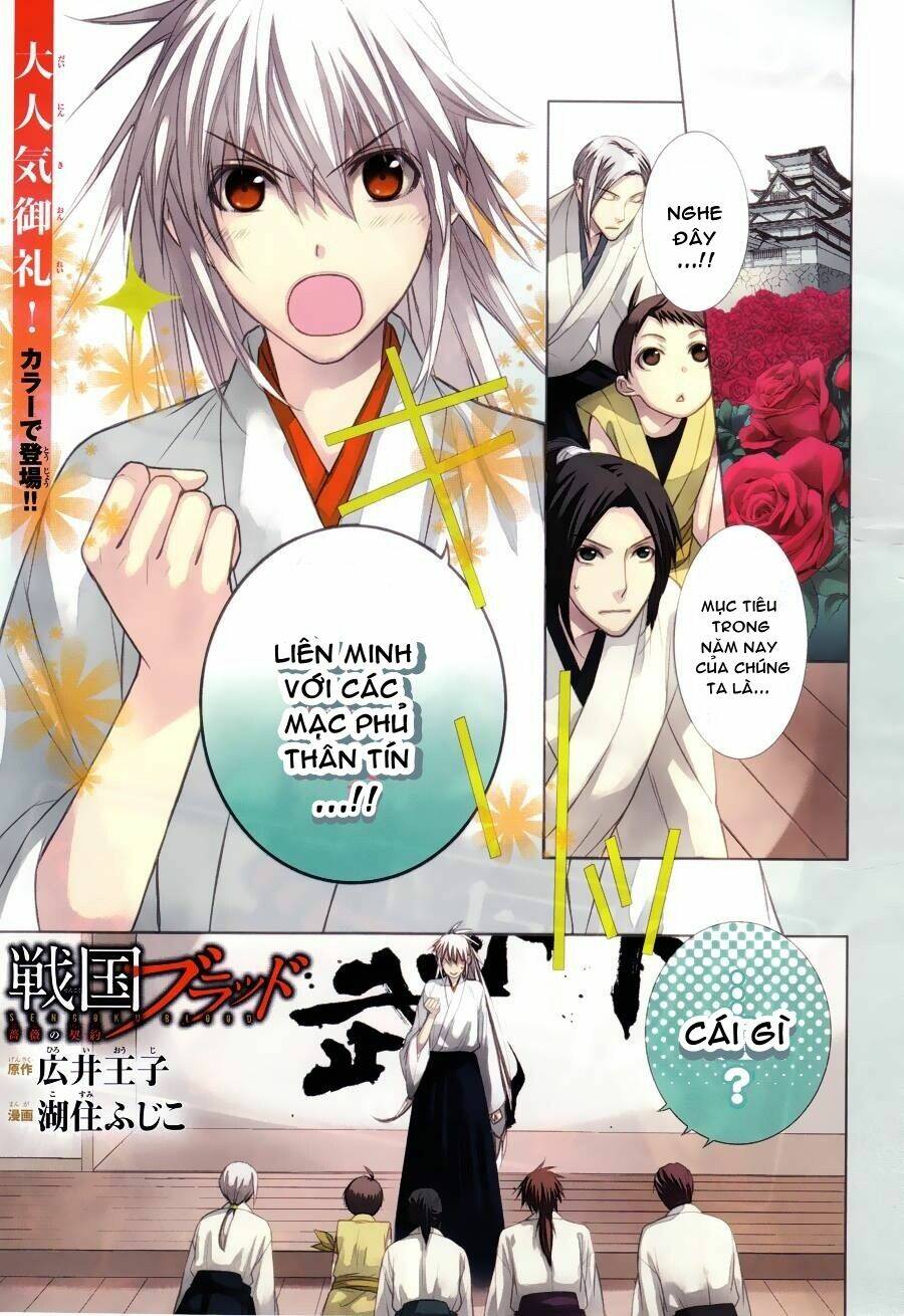 Sengoku Blood Chapter 8 - Trang 2