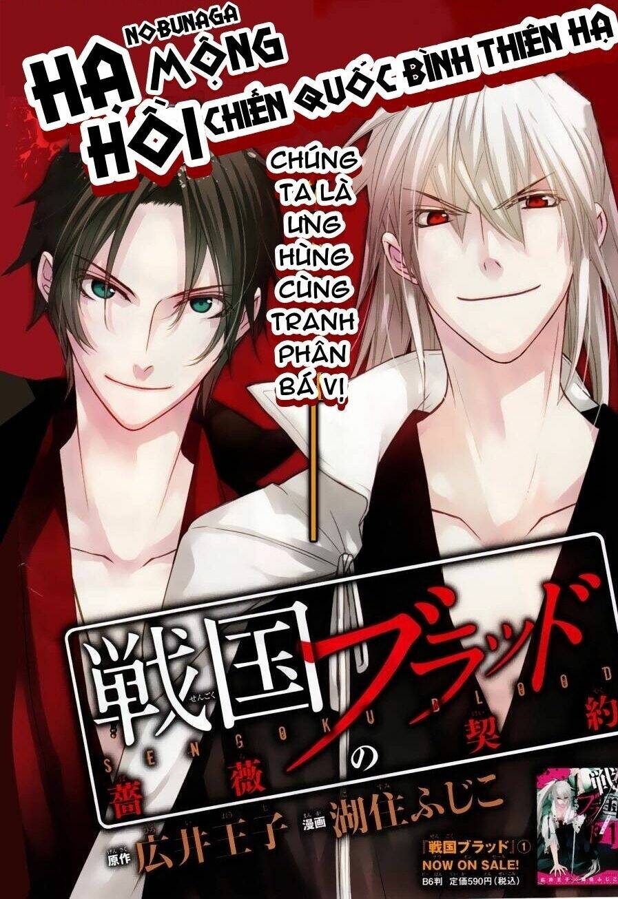 Sengoku Blood Chapter 8 - Trang 2