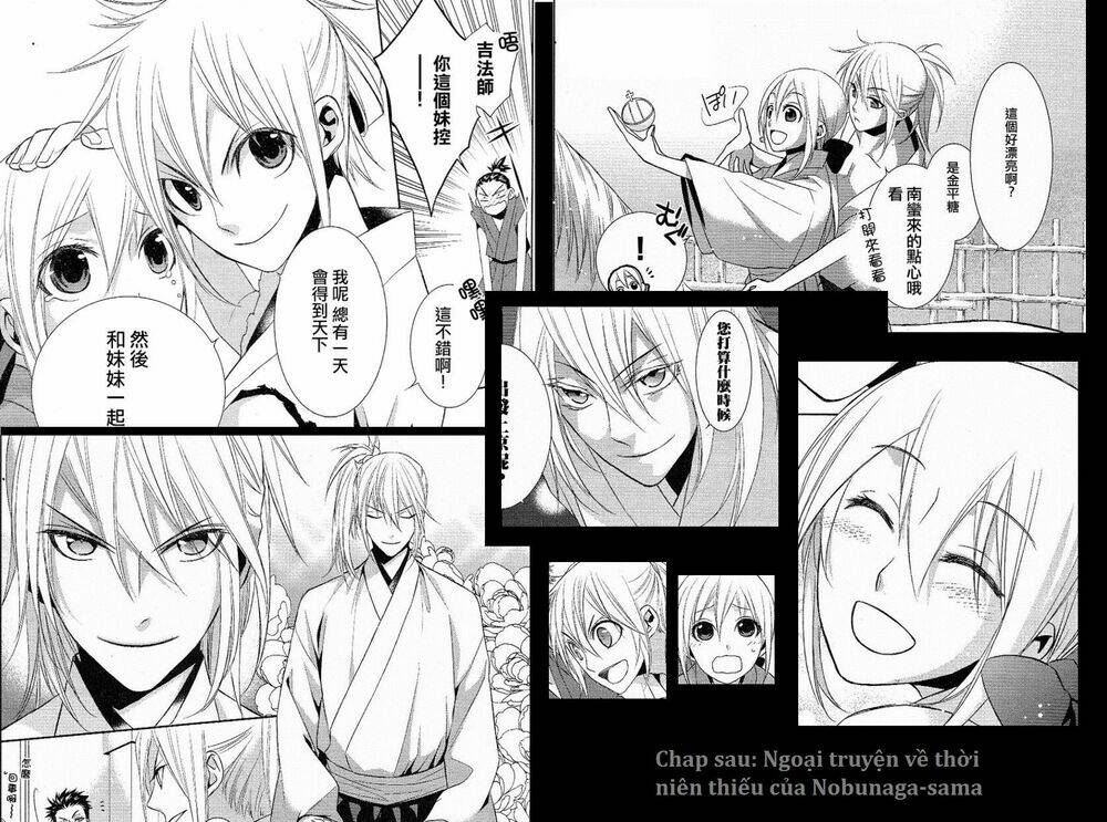 Sengoku Blood Chapter 4 - Trang 2