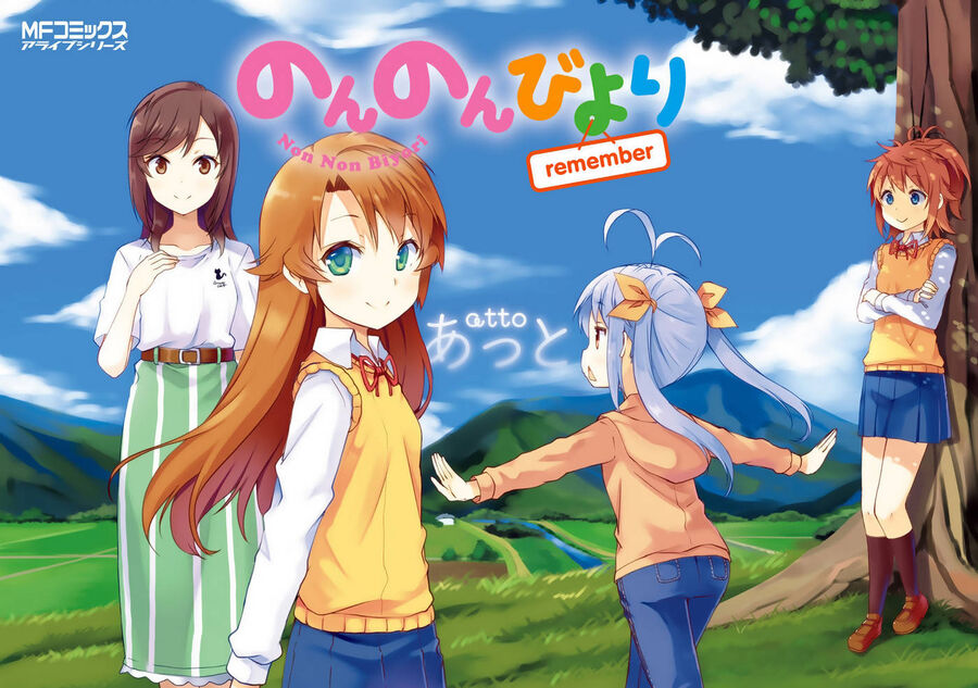 Non Non Biyori Remember Chapter 0 - Trang 2