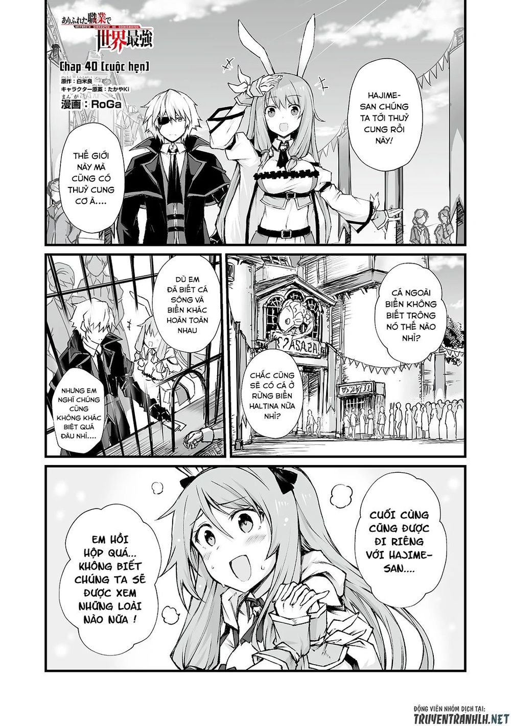 Arifureta Shokugyou De Sekai Saikyou Chapter 40 - Trang 2