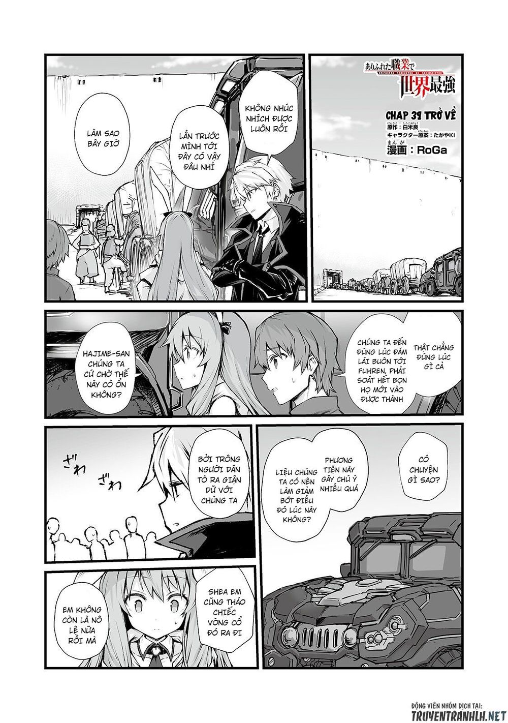 Arifureta Shokugyou De Sekai Saikyou Chapter 39 - Trang 2