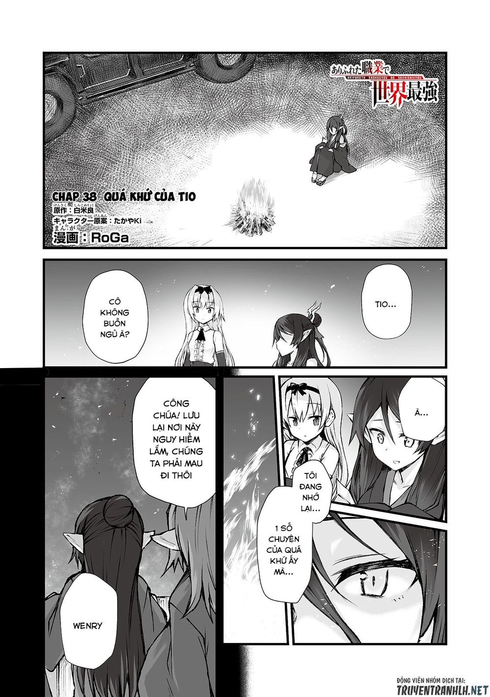 Arifureta Shokugyou De Sekai Saikyou Chapter 38 - Trang 2