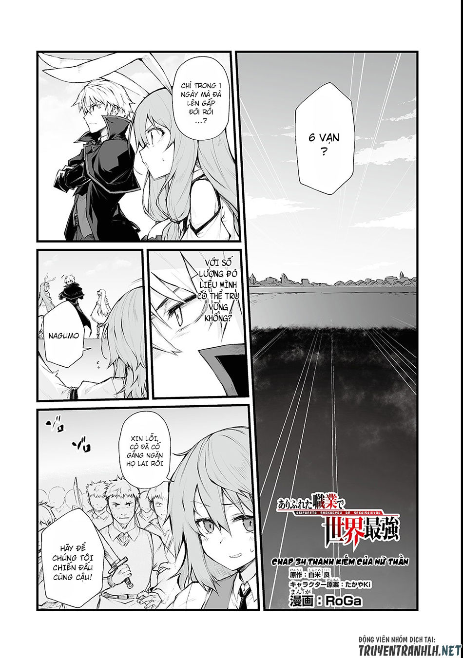 Arifureta Shokugyou De Sekai Saikyou Chapter 34 - Trang 2