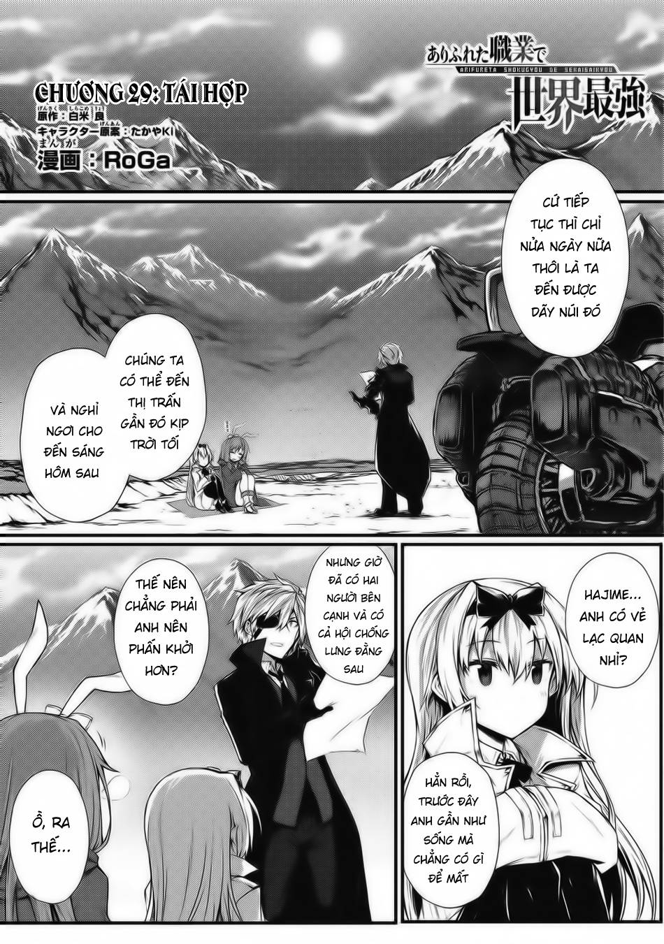 Arifureta Shokugyou De Sekai Saikyou Chapter 29 - Trang 2