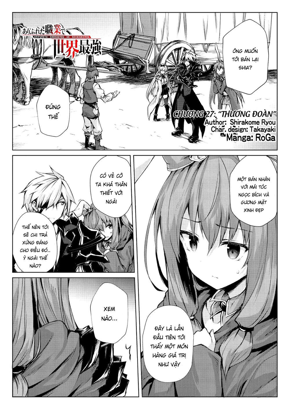 Arifureta Shokugyou De Sekai Saikyou Chapter 27 - Trang 2