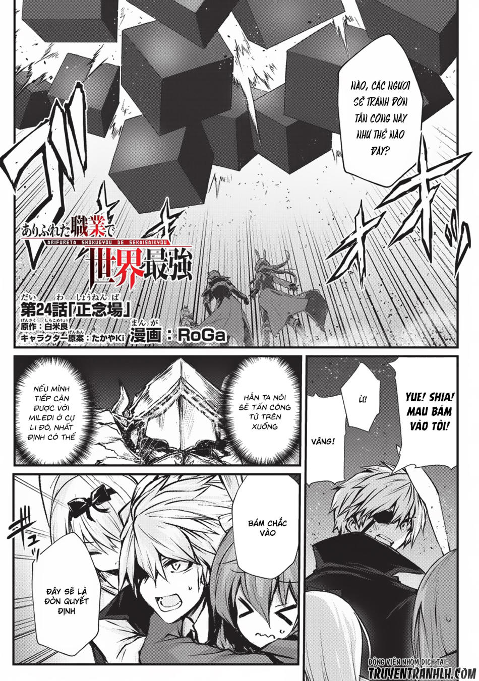 Arifureta Shokugyou De Sekai Saikyou Chapter 24 - Trang 2