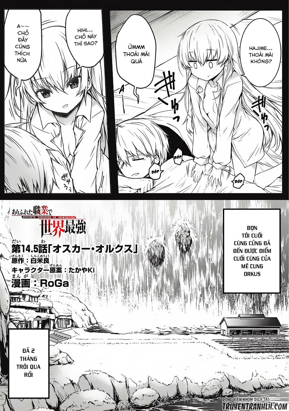 Arifureta Shokugyou De Sekai Saikyou Chapter 14.5 - Trang 2