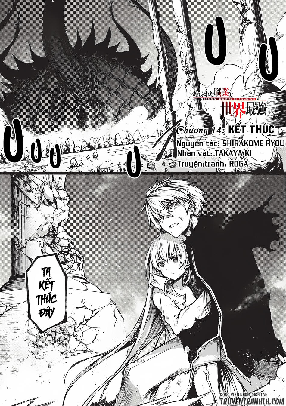 Arifureta Shokugyou De Sekai Saikyou Chapter 14 - Trang 2