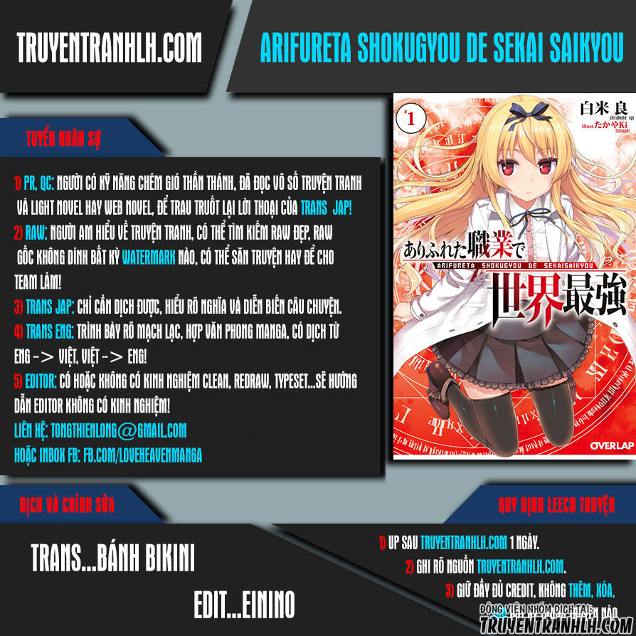 Arifureta Shokugyou De Sekai Saikyou Chapter 11 - Trang 2