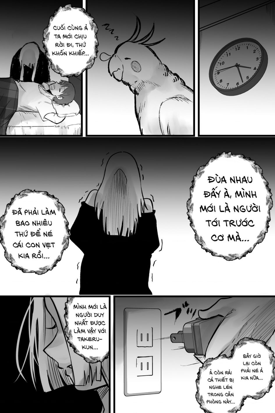 Inko-Chan Có Điều Muốn Nói Chapter 7.5 - Trang 2