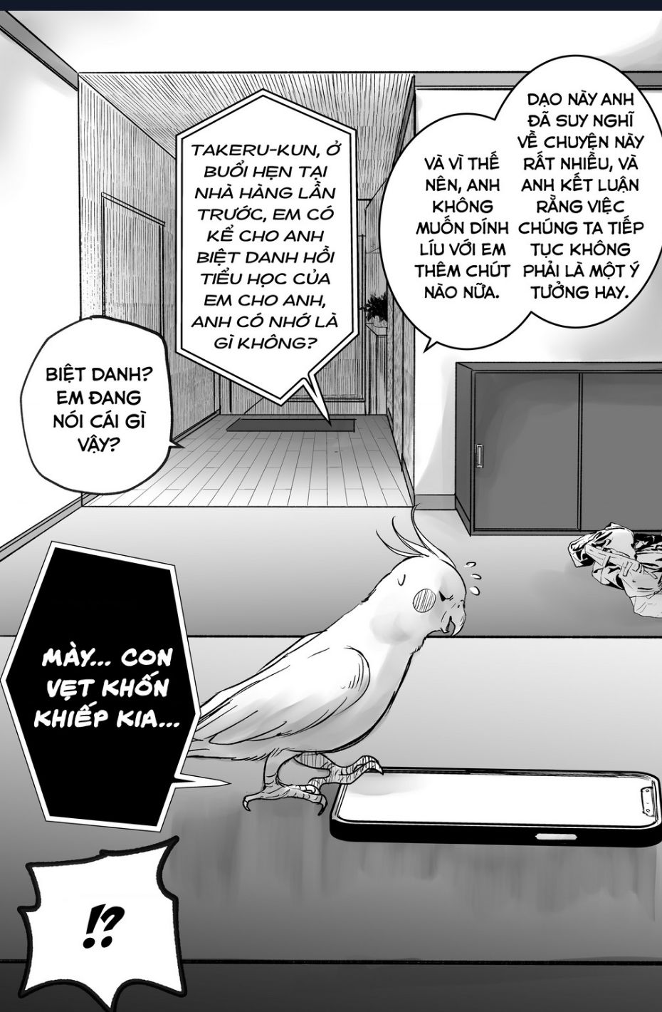 Inko-Chan Có Điều Muốn Nói Chapter 7 - Trang 2