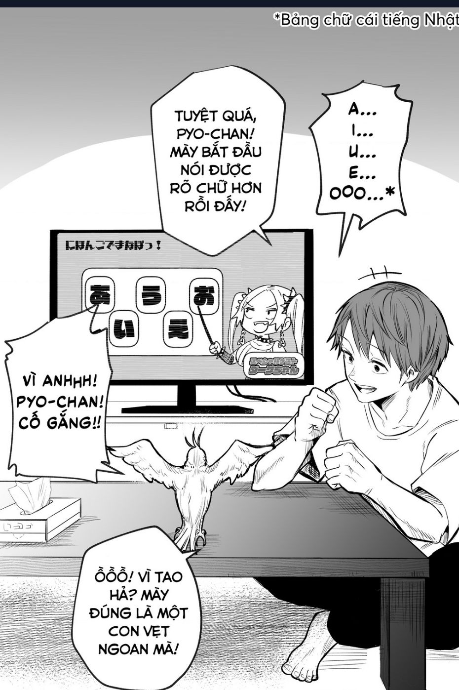 Inko-Chan Có Điều Muốn Nói Chapter 3 - Trang 2