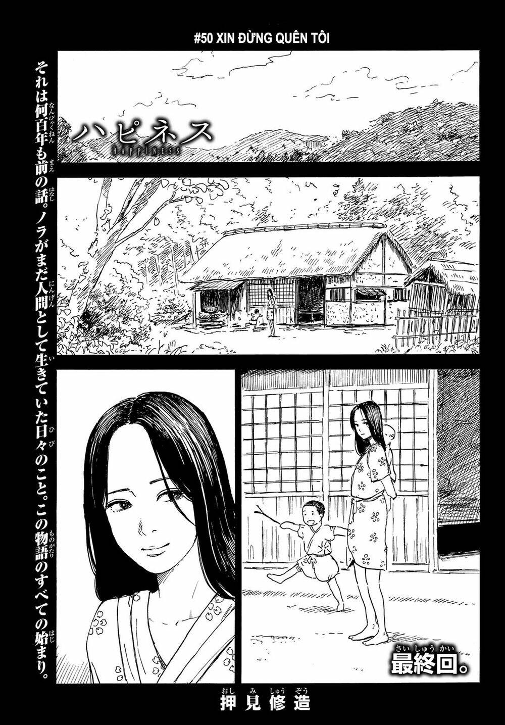 Happiness Chapter 50 - Trang 2