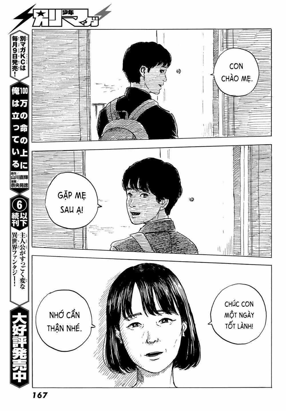 Happiness Chapter 49 - Trang 2