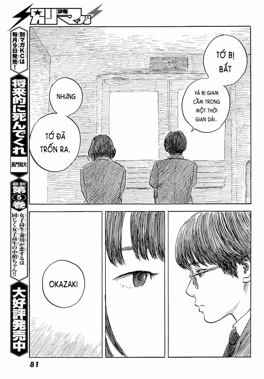 Happiness Chapter 47 - Trang 2