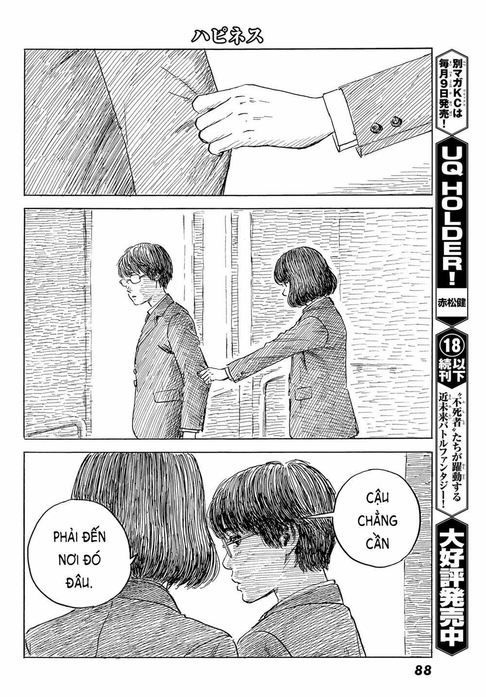 Happiness Chapter 47 - Trang 2