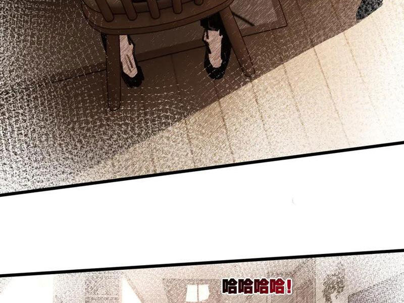 Trảm Nguyệt Chapter 71 - Trang 2