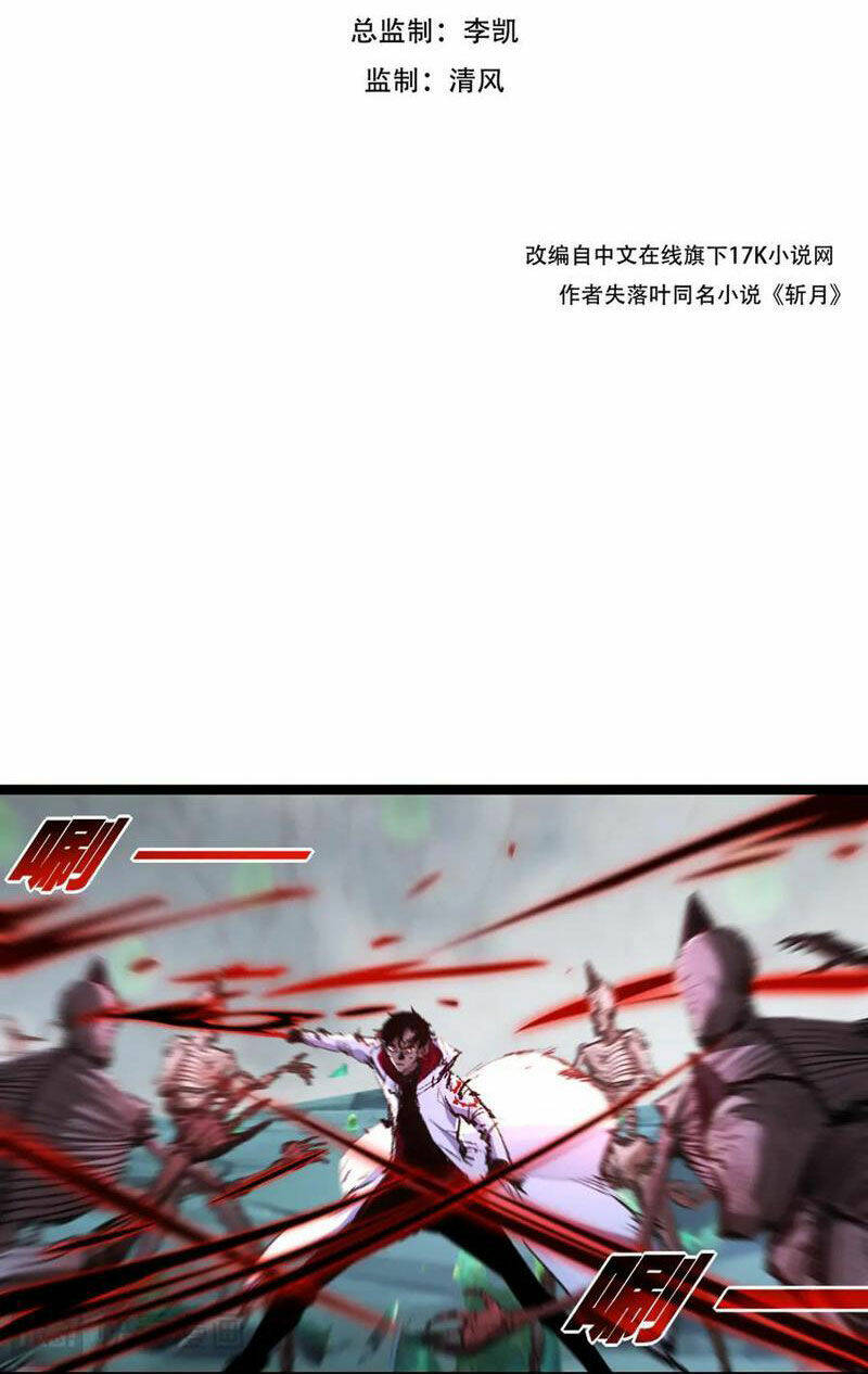 Trảm Nguyệt Chapter 37 - Trang 2