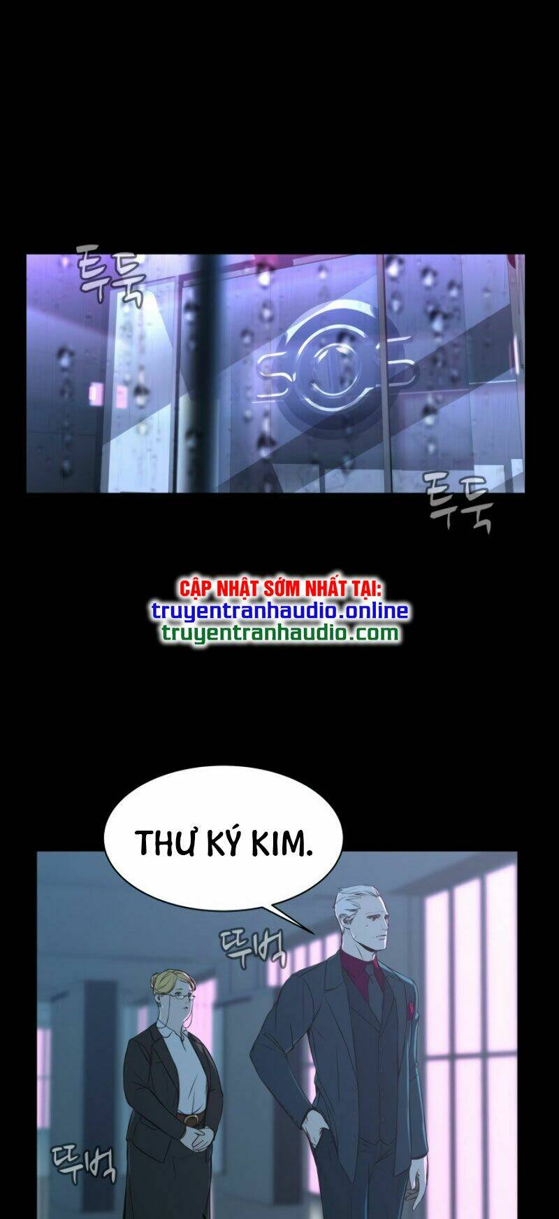 Cớm Chapter 7 - Trang 2