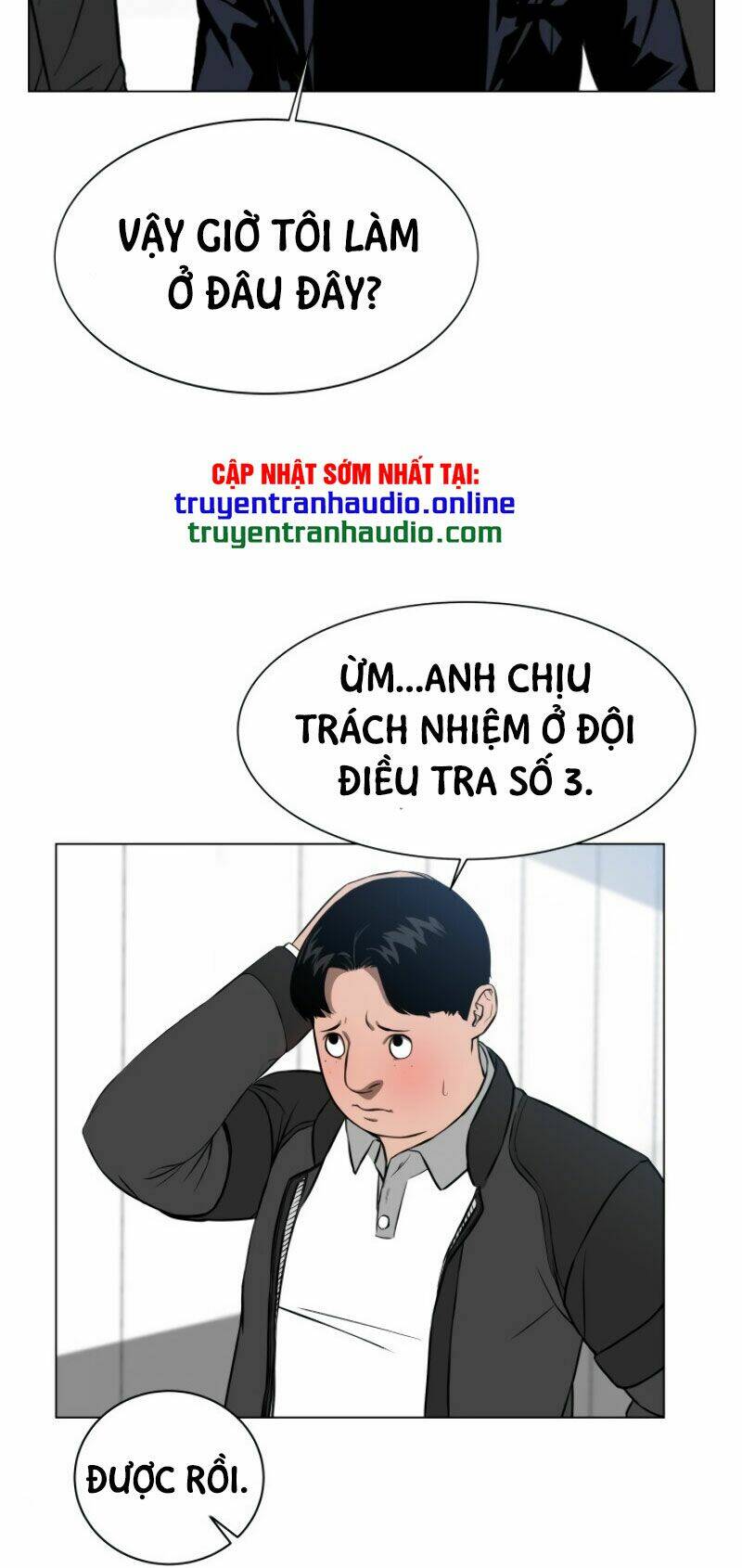 Cớm Chapter 6 - Trang 2