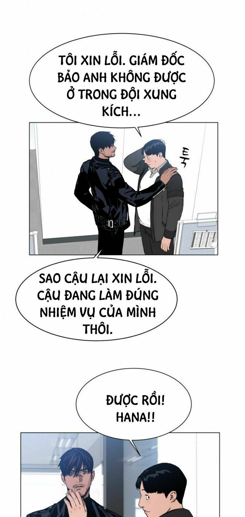 Cớm Chapter 6 - Trang 2