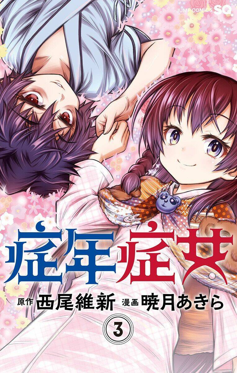 Shounen Shoujo Chapter 11 - Trang 2