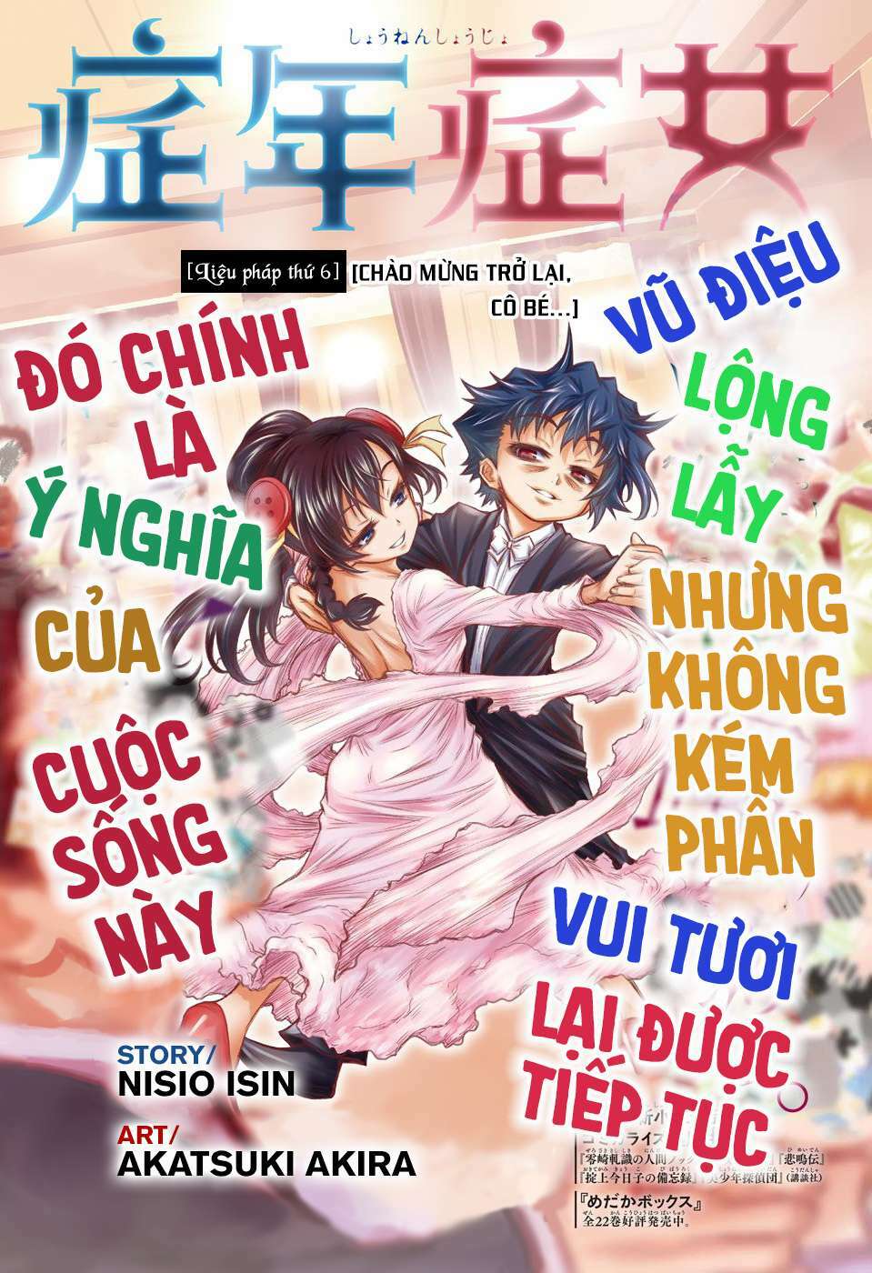 Shounen Shoujo Chapter 6 - Trang 2