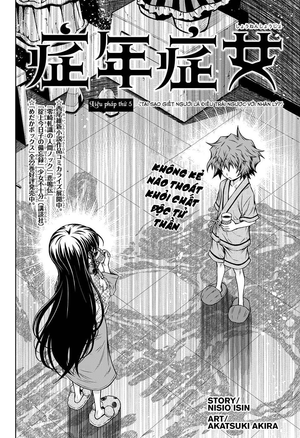 Shounen Shoujo Chapter 5 - Trang 2