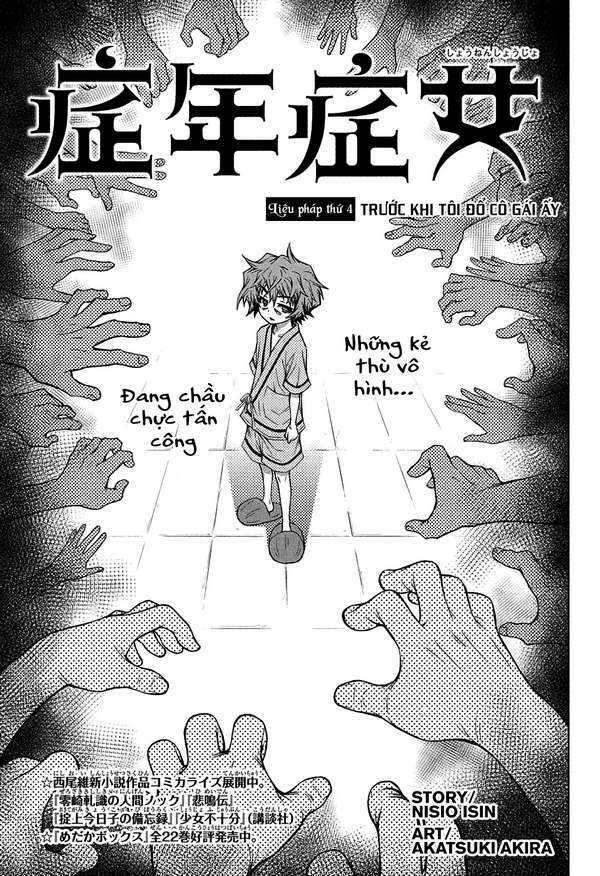 Shounen Shoujo Chapter 4 - Trang 2